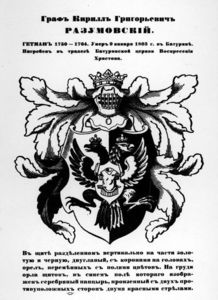 The arms of hetman Cyril Razumovsky
