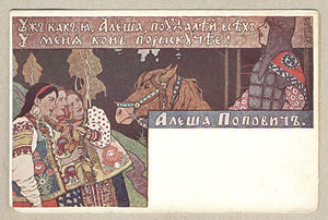 Ivan Yakovlevich Bilibin - Alyosha Popovich