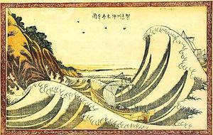 Katsushika Hokusai - View of Honmoku
