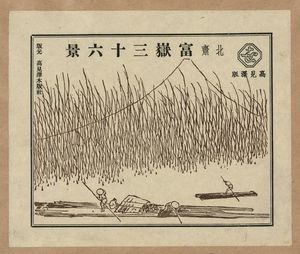 Katsushika Hokusai - Pictorial envelope for Hokusai-s