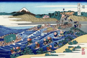 Katsushika Hokusai - The Fuji from Kanaya on the Tokaido