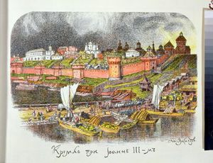 The Moscow Kremlin In The Time Of Tsar Ivan Iii