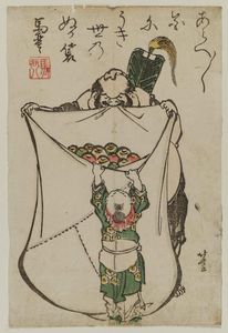 Katsushika Hokusai - Hotei With Bag Of Jewels And Chinese Child