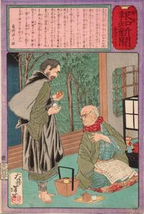 Old Man Nishimura Seated And Holding The Hochi Newspaper
