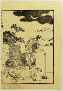 Katsushika Hokusai - Wood Cutter and the Moon