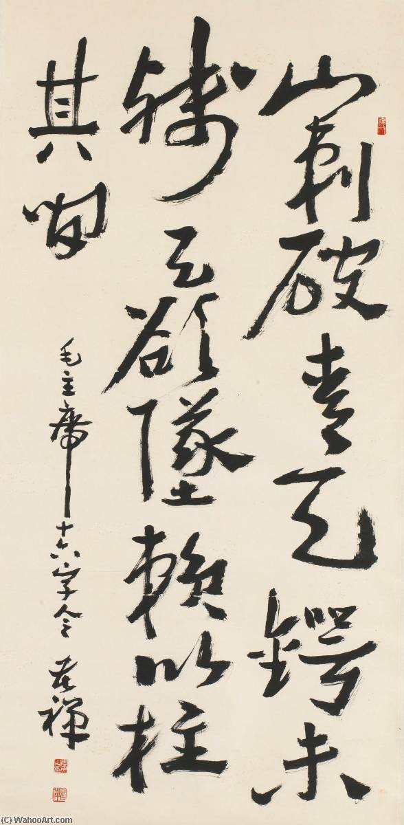 Wikioo.org - The Encyclopedia of Fine Arts - Painting, Artwork by Li Kuchan - CALLIGRAPHY IN RUNNING SCRIPT