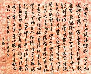 WikiOO.org - Енциклопедия за изящни изкуства - Живописец, художник Shen Yinmo