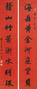 WikiOO.org - Enciclopédia das Belas Artes - Artista, Pintor Lu Runxiang