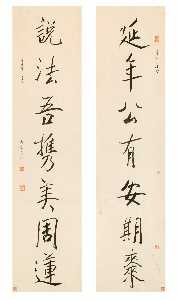 WikiOO.org - Encyclopedia of Fine Arts - Taiteilija, Painter Liang Dingfen