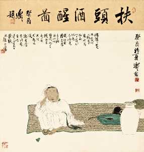 Wikioo.org - The Encyclopedia of Fine Arts - Artist, Painter  Xu Lele