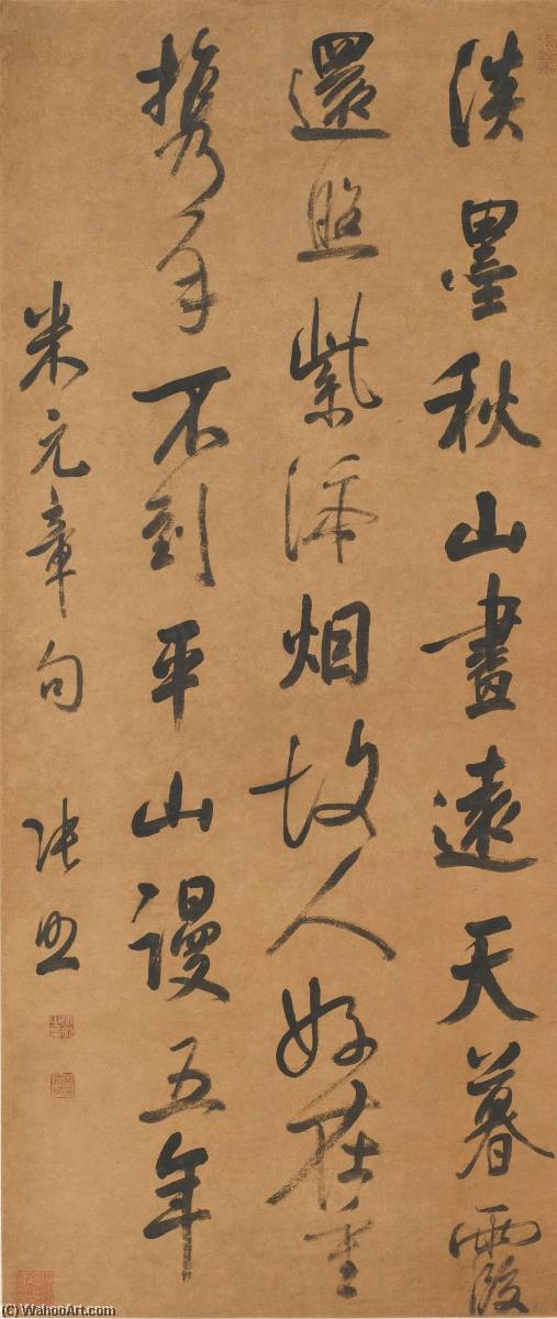 Wikioo.org - The Encyclopedia of Fine Arts - Painting, Artwork by Zhang Zhao - MI FU'S POEM IN RUNNING SCRIPT