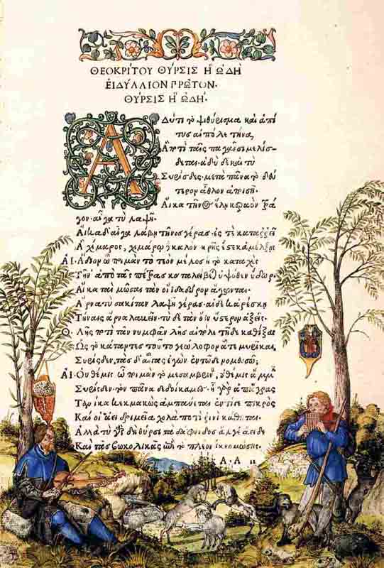 Wikioo.org – L'Enciclopedia delle Belle Arti - Pittura, Opere di Albrecht Durer - enluminure Guazzo l idyllia de Theocri~996