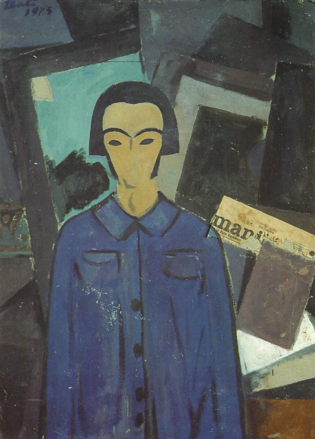 Wikoo.org - موسوعة الفنون الجميلة - اللوحة، العمل الفني Salvador Dali - Self-portrait with L'Humanitie, 1923