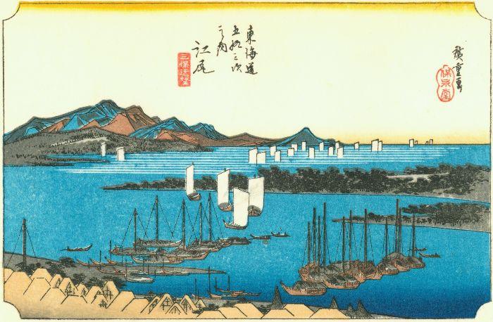 Wikioo.org - Die Enzyklopädie bildender Kunst - Malerei, Kunstwerk von Ando Hiroshige - 18. Station, Ejiri