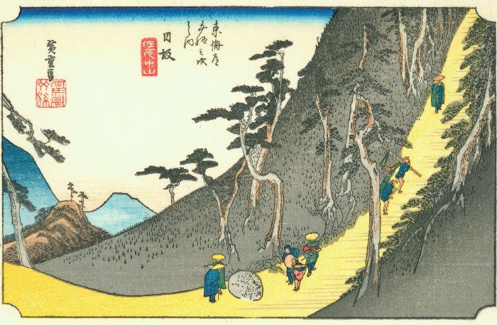 WikiOO.org - Enciclopedia of Fine Arts - Pictura, lucrări de artă Ando Hiroshige - 25th station, Nissaka