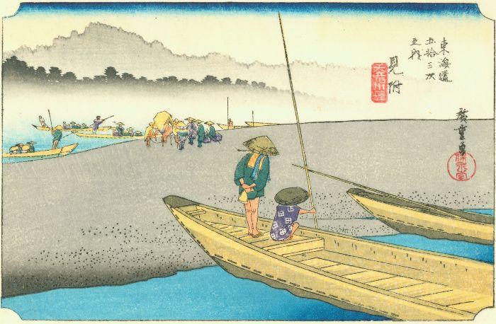 Wikoo.org - موسوعة الفنون الجميلة - اللوحة، العمل الفني Ando Hiroshige - 28th station, Mitsuke