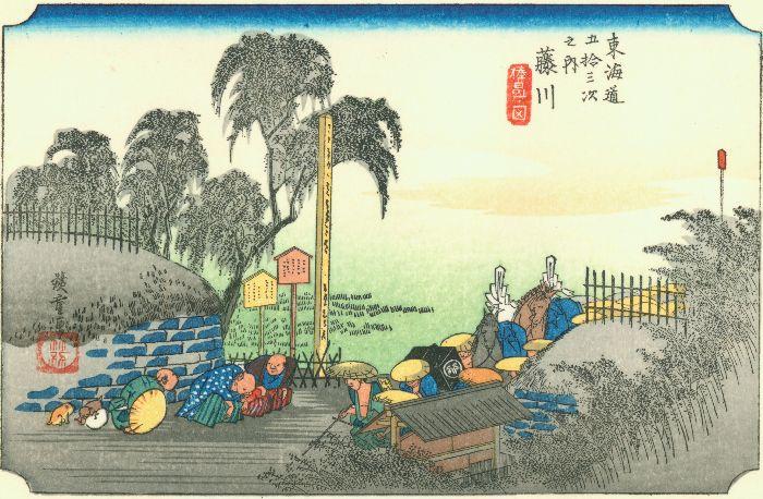Wikioo.org - The Encyclopedia of Fine Arts - Painting, Artwork by Ando Hiroshige - 37th station, Fujikawa