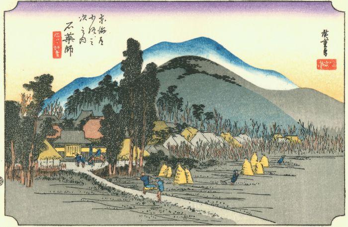WikiOO.org – 美術百科全書 - 繪畫，作品 Ando Hiroshige - 第44站，Ishiyakushi