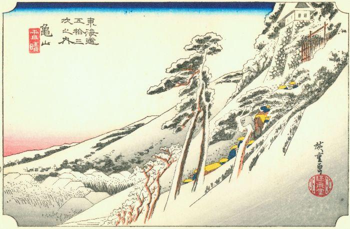 Wikioo.org - The Encyclopedia of Fine Arts - Painting, Artwork by Ando Hiroshige - 46th station, Kameyama