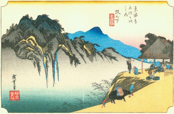 WikiOO.org - Енциклопедія образотворчого мистецтва - Живопис, Картини
 Ando Hiroshige - 48th station, Sakanoshita