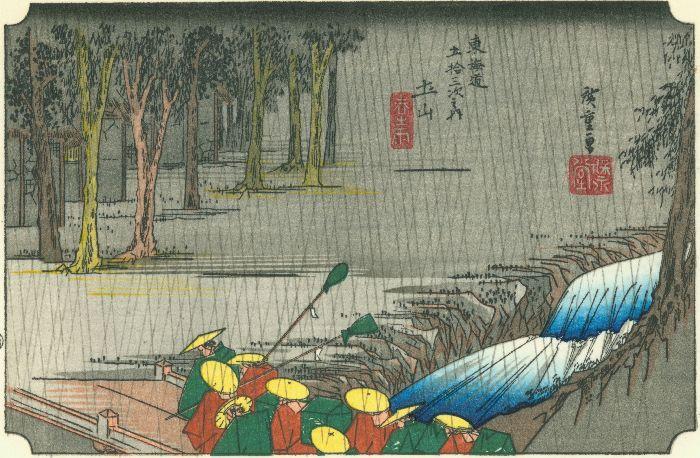 Wikioo.org - Encyklopedia Sztuk Pięknych - Malarstwo, Grafika Ando Hiroshige - 49th station, Tsuchiyama