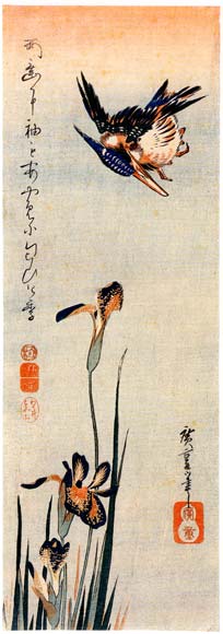 Wikioo.org - The Encyclopedia of Fine Arts - Painting, Artwork by Ando Hiroshige - Iris and the Eastern Kingfisher