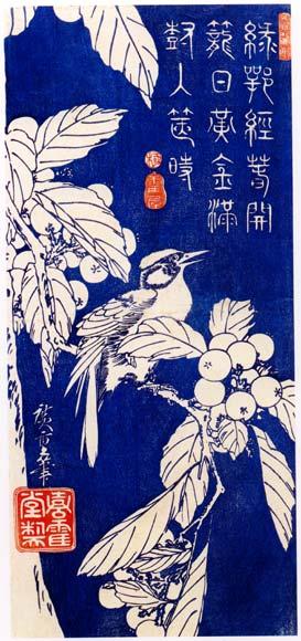 WikiOO.org - Encyclopedia of Fine Arts - Schilderen, Artwork Ando Hiroshige - Loquat and Bird