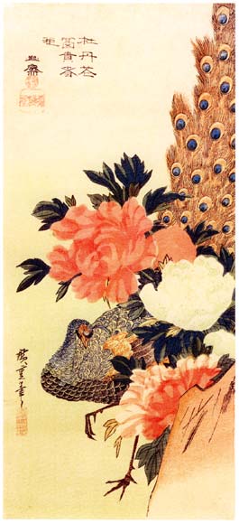 WikiOO.org - 百科事典 - 絵画、アートワーク Ando Hiroshige - ピーコック そして シャクヤク