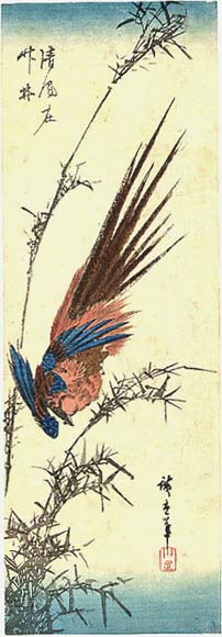 Wikioo.org - The Encyclopedia of Fine Arts - Painting, Artwork by Ando Hiroshige - Pheasant and Bamboo