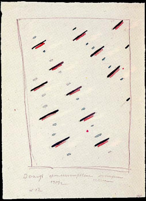 WikiOO.org - Encyclopedia of Fine Arts - Maalaus, taideteos Kazimir Severinovich Malevich - Design for Suprematist Fabric 2