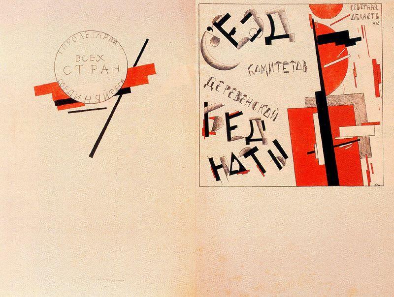 Wikioo.org - The Encyclopedia of Fine Arts - Painting, Artwork by Kazimir Severinovich Malevich - Front and Back Program Cover for the First Congress of the Committees on Rural Poverty