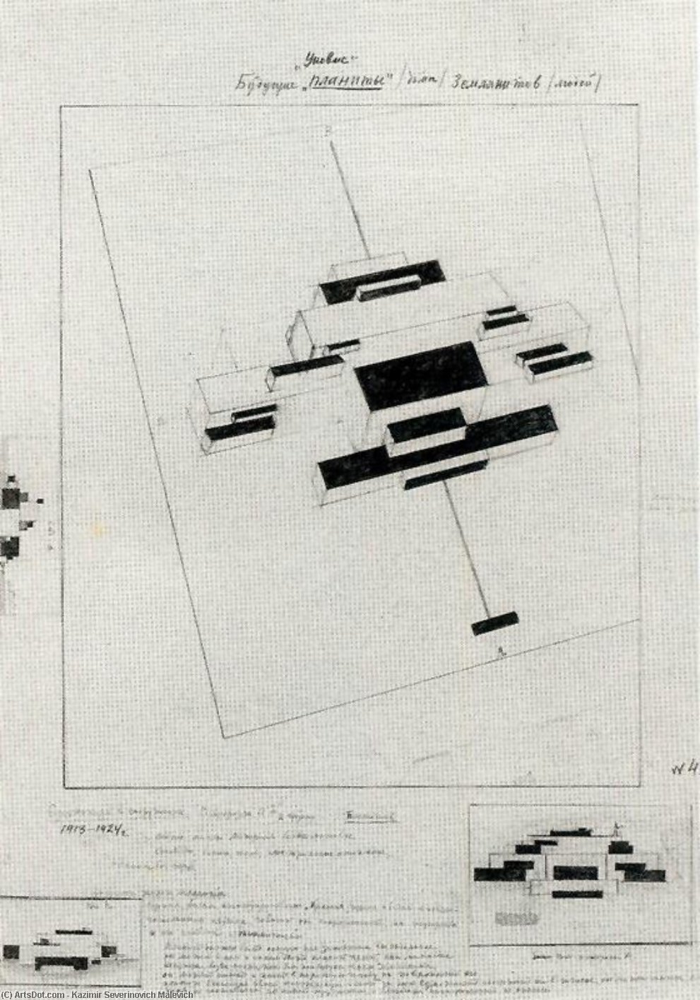 Wikioo.org - The Encyclopedia of Fine Arts - Painting, Artwork by Kazimir Severinovich Malevich - Future Planits Houses for Earth Owellers People