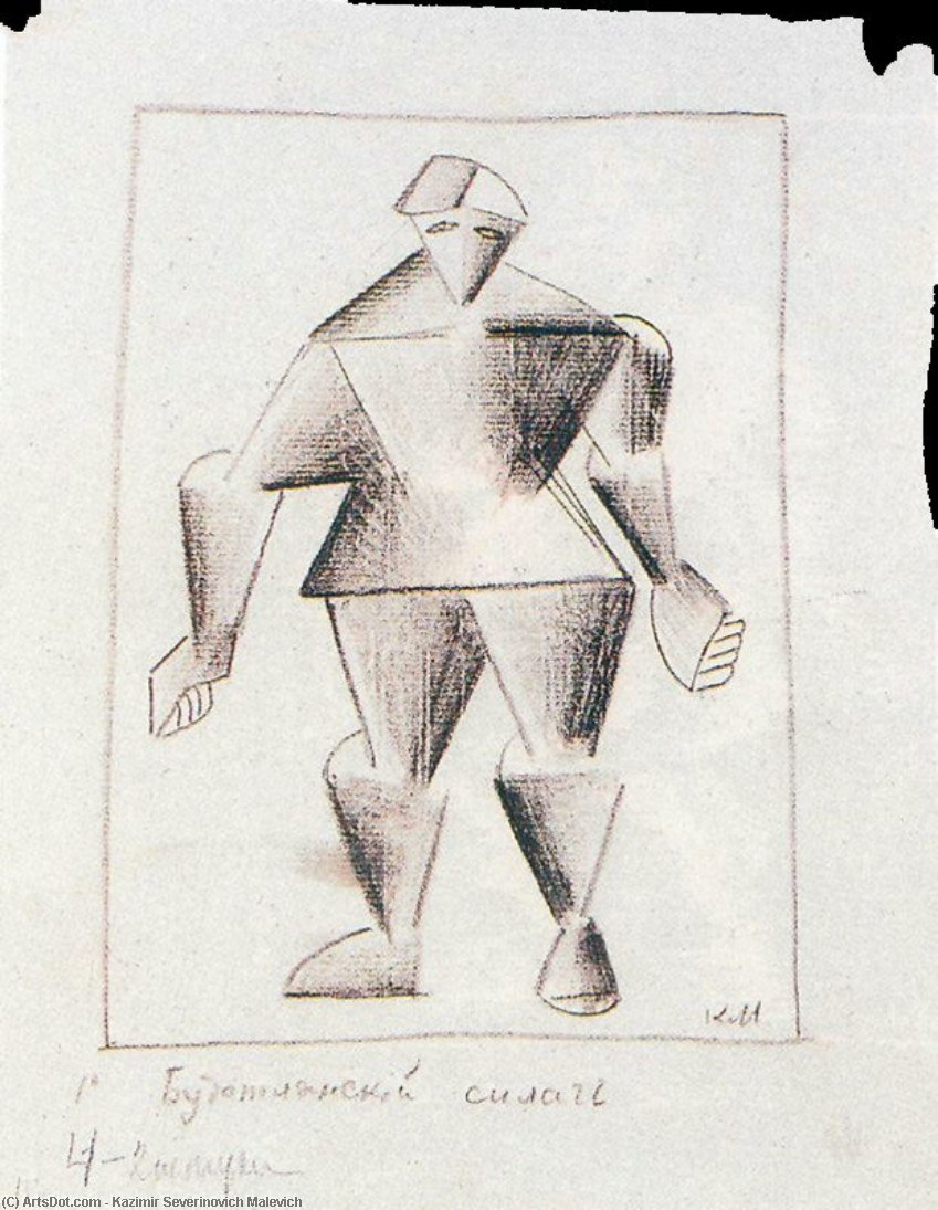 WikiOO.org - אנציקלופדיה לאמנויות יפות - ציור, יצירות אמנות Kazimir Severinovich Malevich - Futurist Strongman