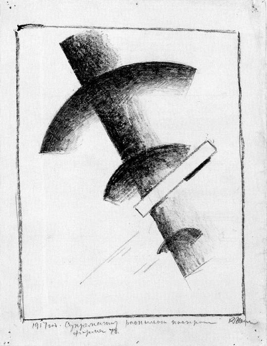 Wikioo.org - The Encyclopedia of Fine Arts - Painting, Artwork by Kazimir Severinovich Malevich - Suprematism. Splitting of Construction From 78