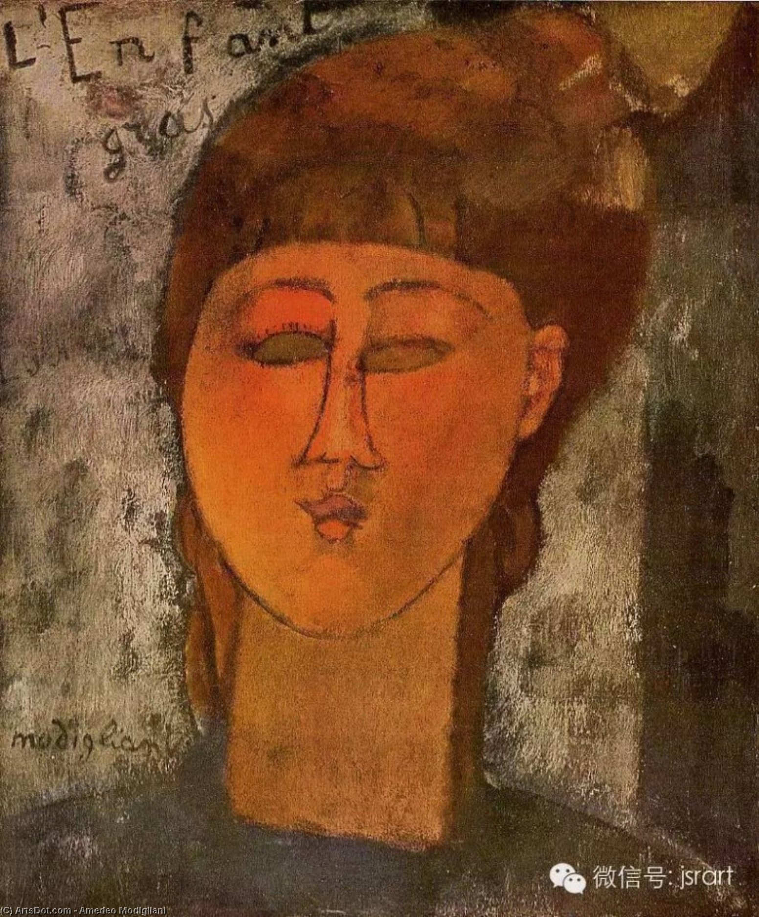 Wikioo.org - สารานุกรมวิจิตรศิลป์ - จิตรกรรม Amedeo Modigliani - The Fat Child