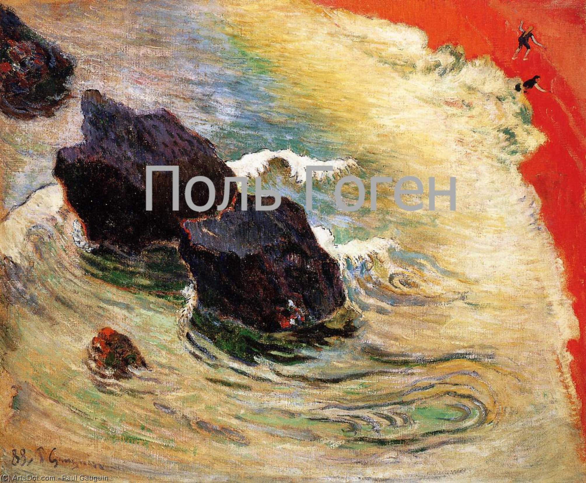 Wikoo.org - موسوعة الفنون الجميلة - اللوحة، العمل الفني Paul Gauguin - The wave