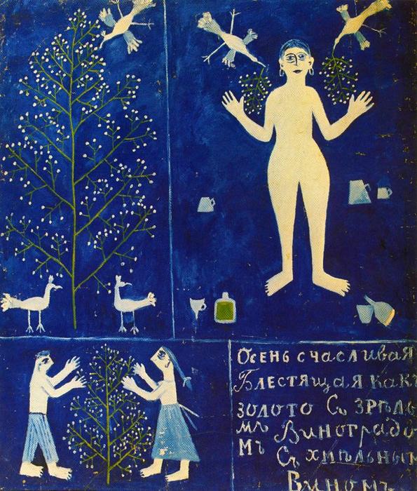 Wikioo.org - Die Enzyklopädie bildender Kunst - Malerei, Kunstwerk von Mikhail Fiodorovich Larionov - Herbst