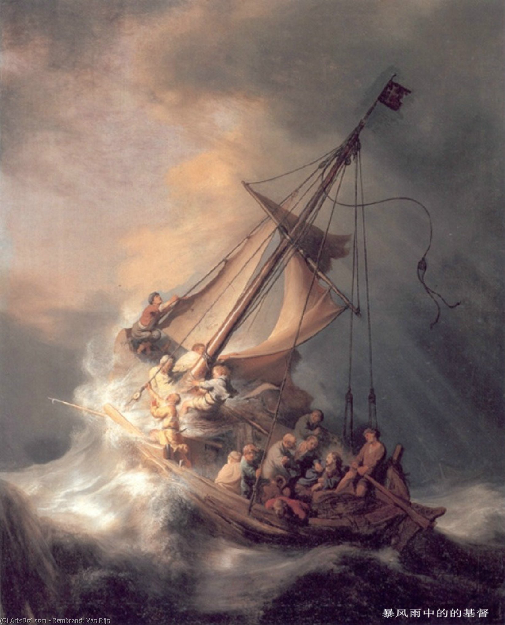 Wikioo.org - The Encyclopedia of Fine Arts - Painting, Artwork by Rembrandt Van Rijn - Christ in the Storm