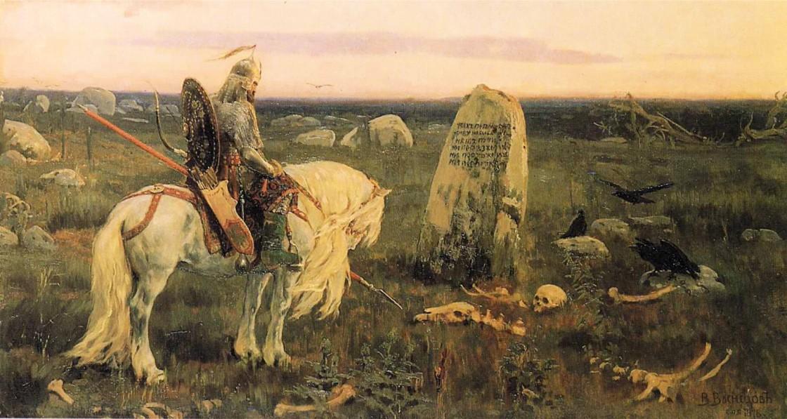 WikiOO.org - Encyclopedia of Fine Arts - Lukisan, Artwork Victor Vasnetsov - A Knight at the Crossroads