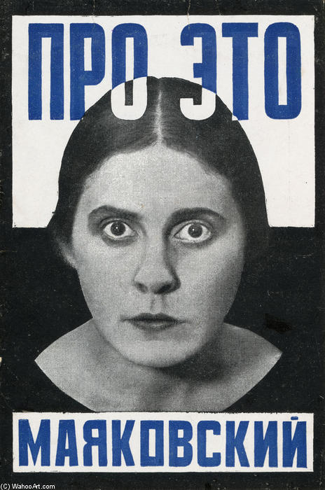 WikiOO.org - Güzel Sanatlar Ansiklopedisi - Resim, Resimler Alexander Rodchenko - Cover of book ''About That''