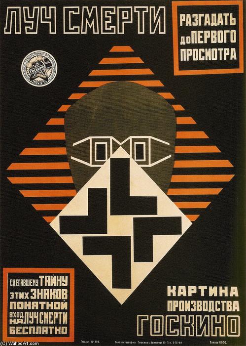 Wikioo.org - The Encyclopedia of Fine Arts - Painting, Artwork by Alexander Rodchenko - Death Ray