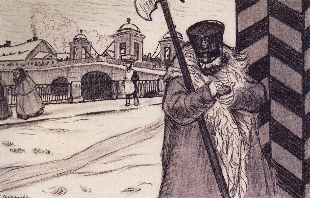 Wikioo.org – L'Encyclopédie des Beaux Arts - Peinture, Oeuvre de Boris Mikhaylovich Kustodiev - Policier