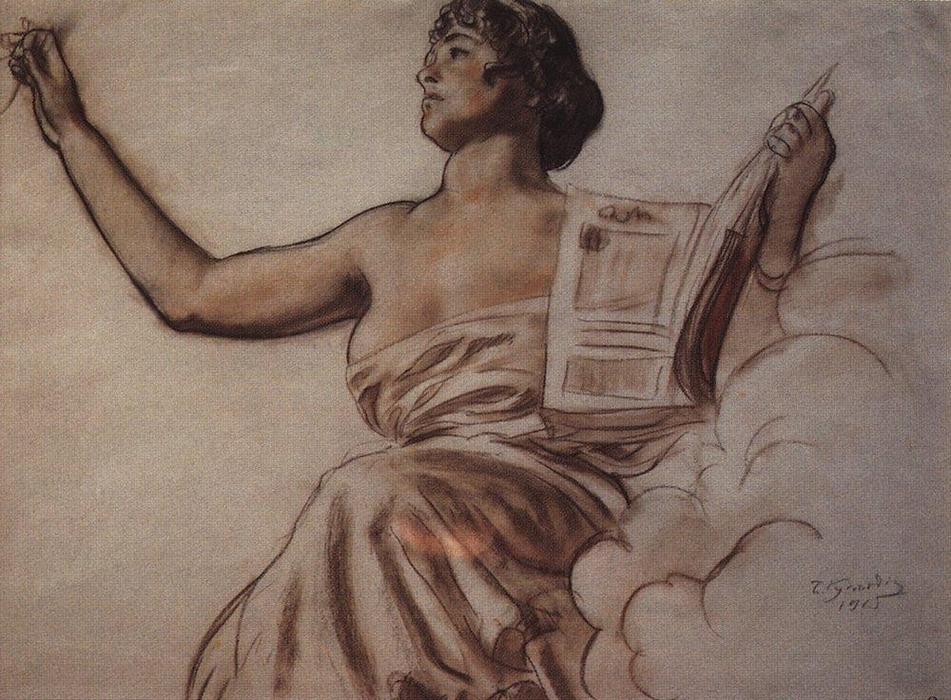 WikiOO.org - Encyclopedia of Fine Arts - Lukisan, Artwork Boris Mikhaylovich Kustodiev - Seated Woman with a book