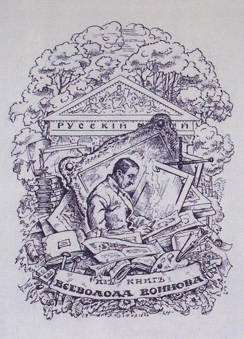 WikiOO.org - Güzel Sanatlar Ansiklopedisi - Resim, Resimler Boris Mikhaylovich Kustodiev - From the books of Vsevolod Voinov. Bookplate