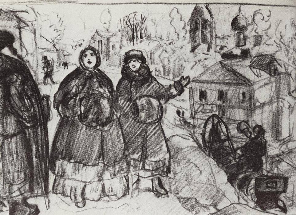 WikiOO.org - Encyclopedia of Fine Arts - Maleri, Artwork Boris Mikhaylovich Kustodiev - Merchant festivities