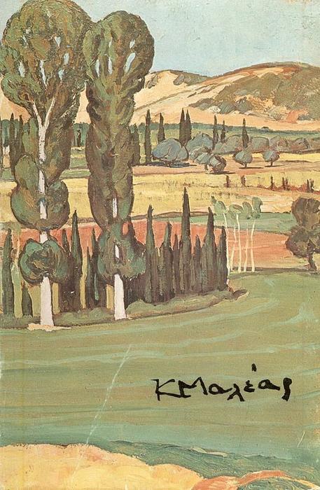 Wikioo.org - สารานุกรมวิจิตรศิลป์ - จิตรกรรม Konstantinos Maleas - Landscape