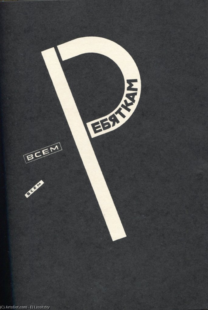 WikiOO.org - Enciclopedia of Fine Arts - Pictura, lucrări de artă El Lissitzky - To all the children