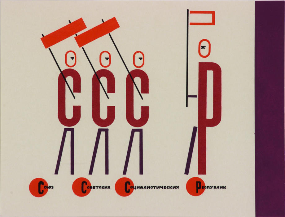 WikiOO.org - Enciclopedia of Fine Arts - Pictura, lucrări de artă El Lissitzky - Basic Calculus