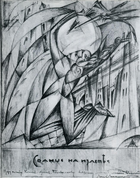 WikiOO.org - Εγκυκλοπαίδεια Καλών Τεχνών - Ζωγραφική, έργα τέχνης El Lissitzky - Flying Sun