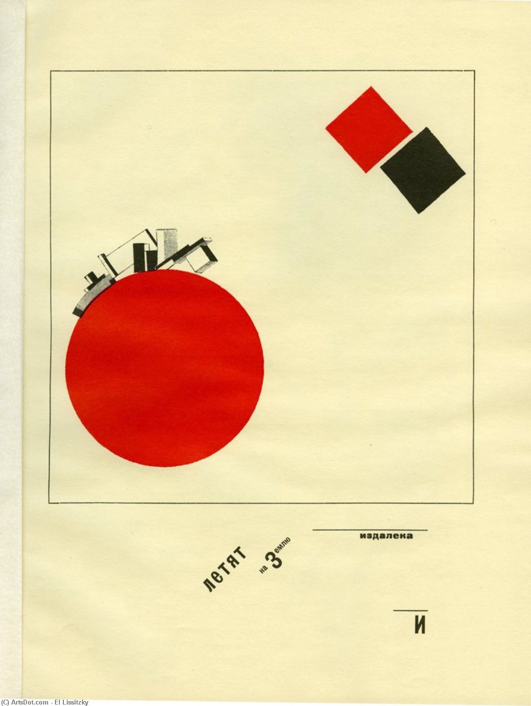 Wikioo.org - The Encyclopedia of Fine Arts - Painting, Artwork by El Lissitzky - Flying to earth from a distance